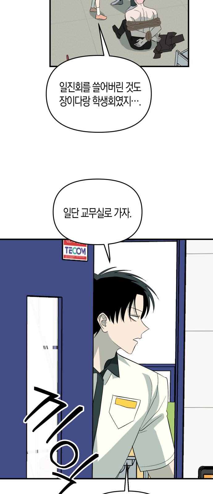 49 페이지