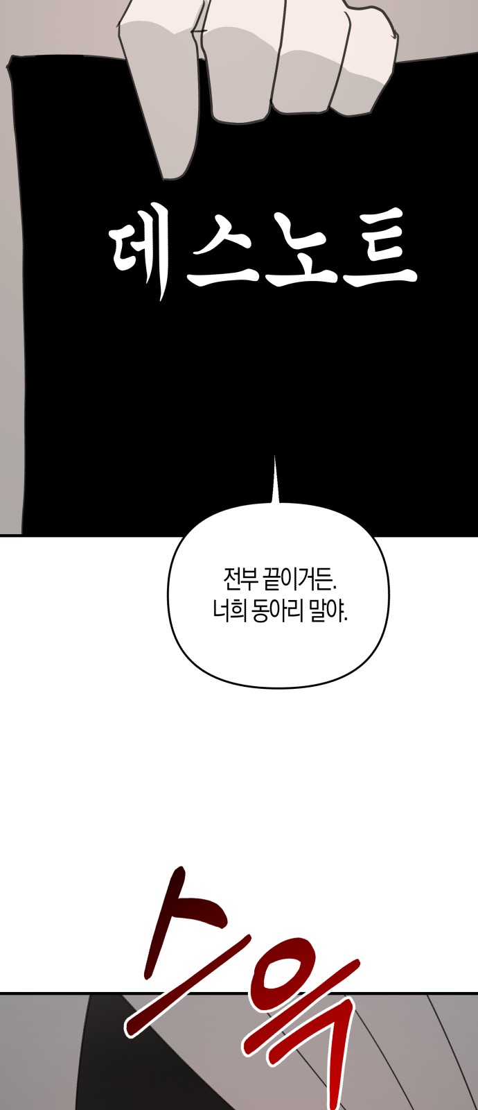 62 페이지