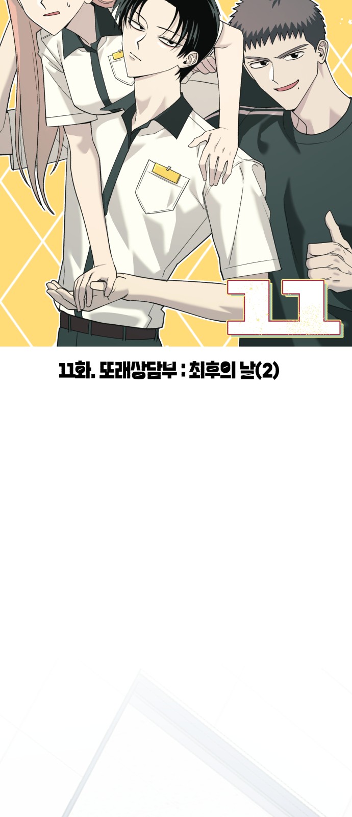 8 페이지
