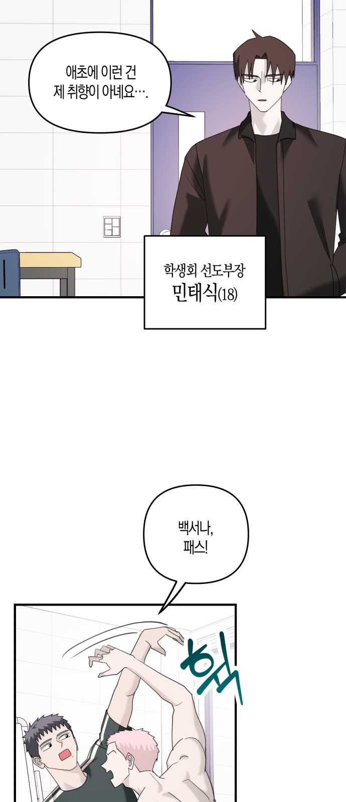 19 페이지