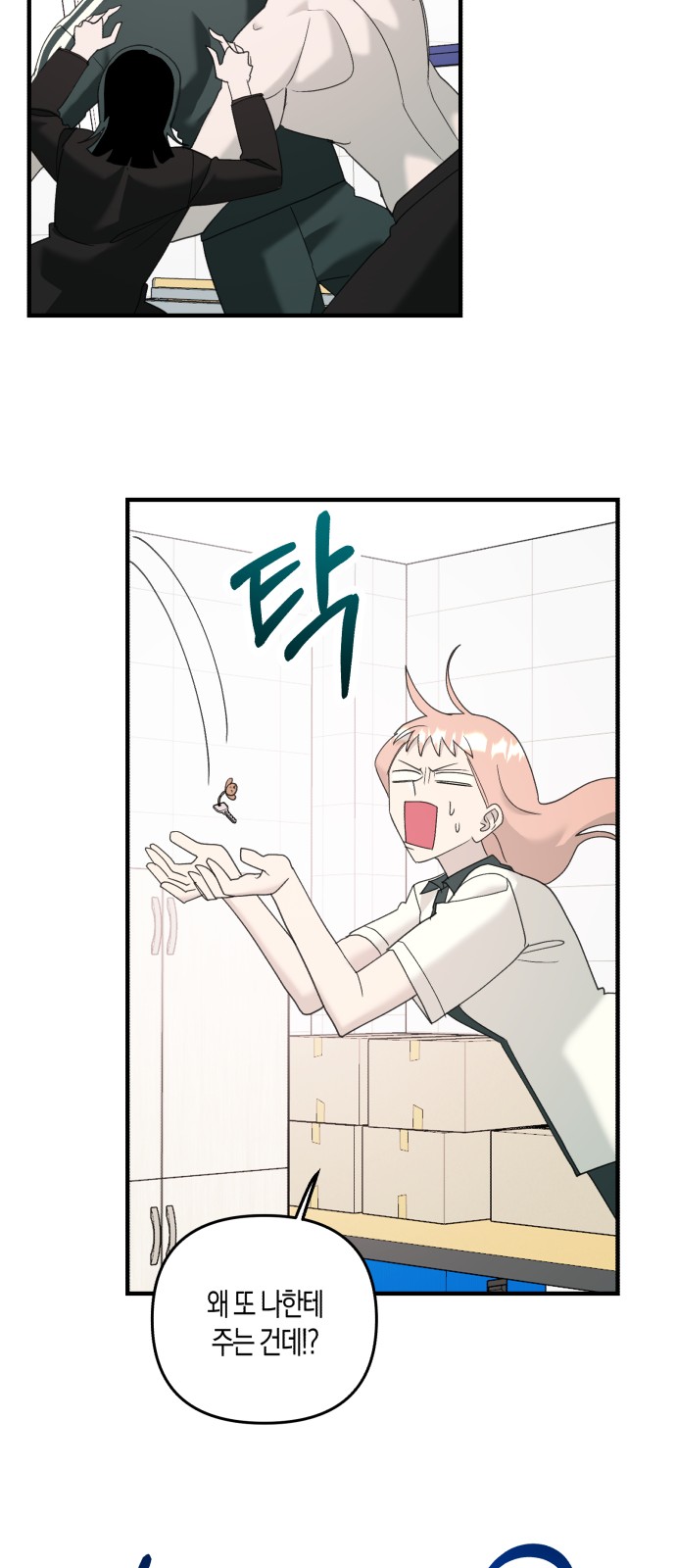 20 페이지