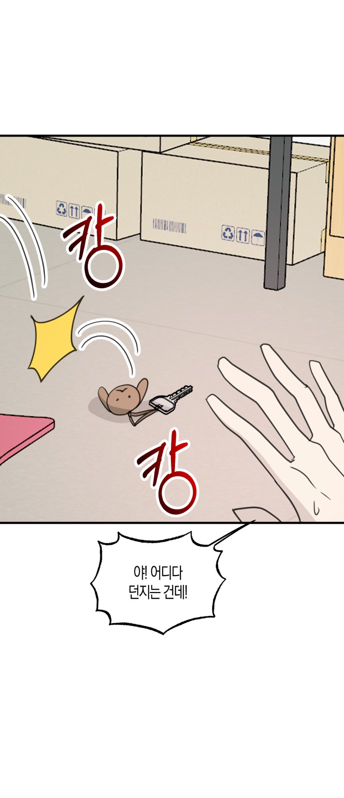 32 페이지