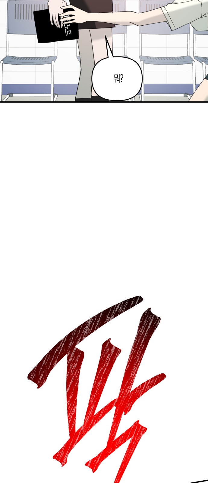 44 페이지