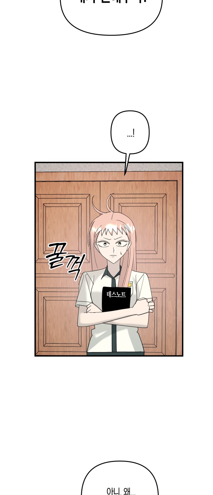 56 페이지