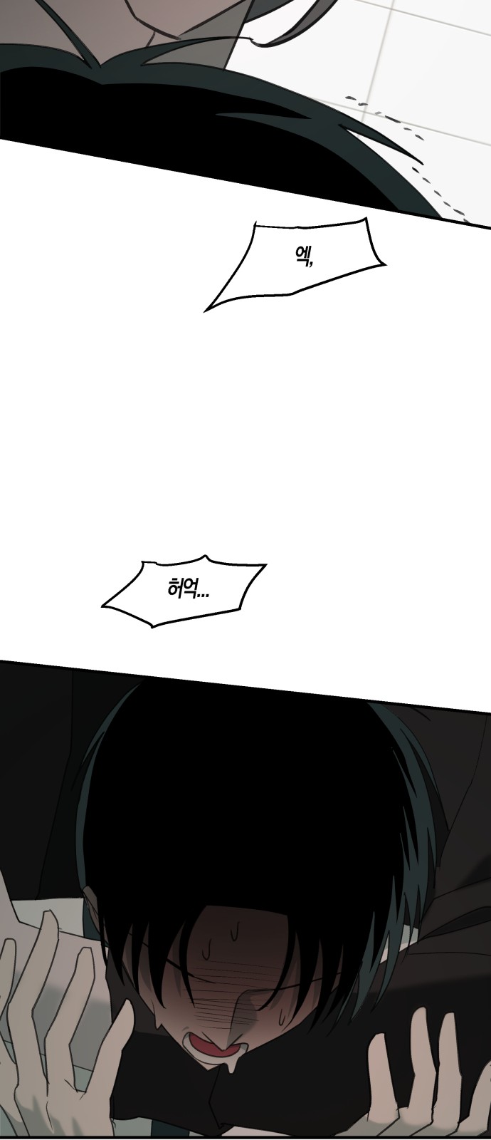 65 페이지