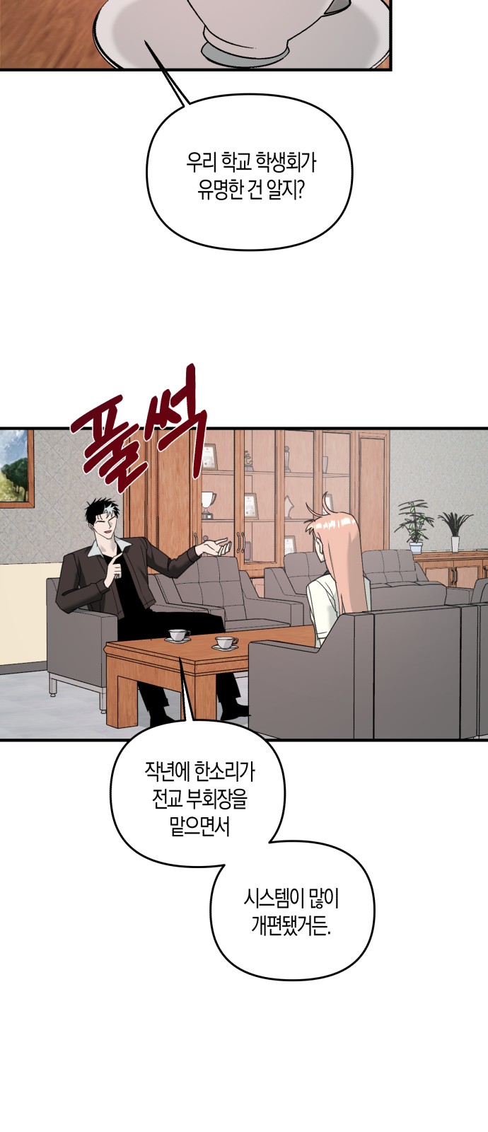19 페이지
