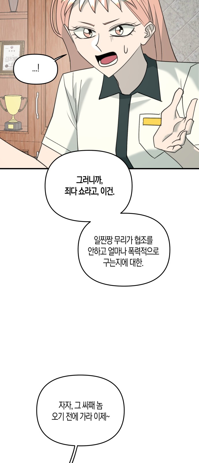 24 페이지