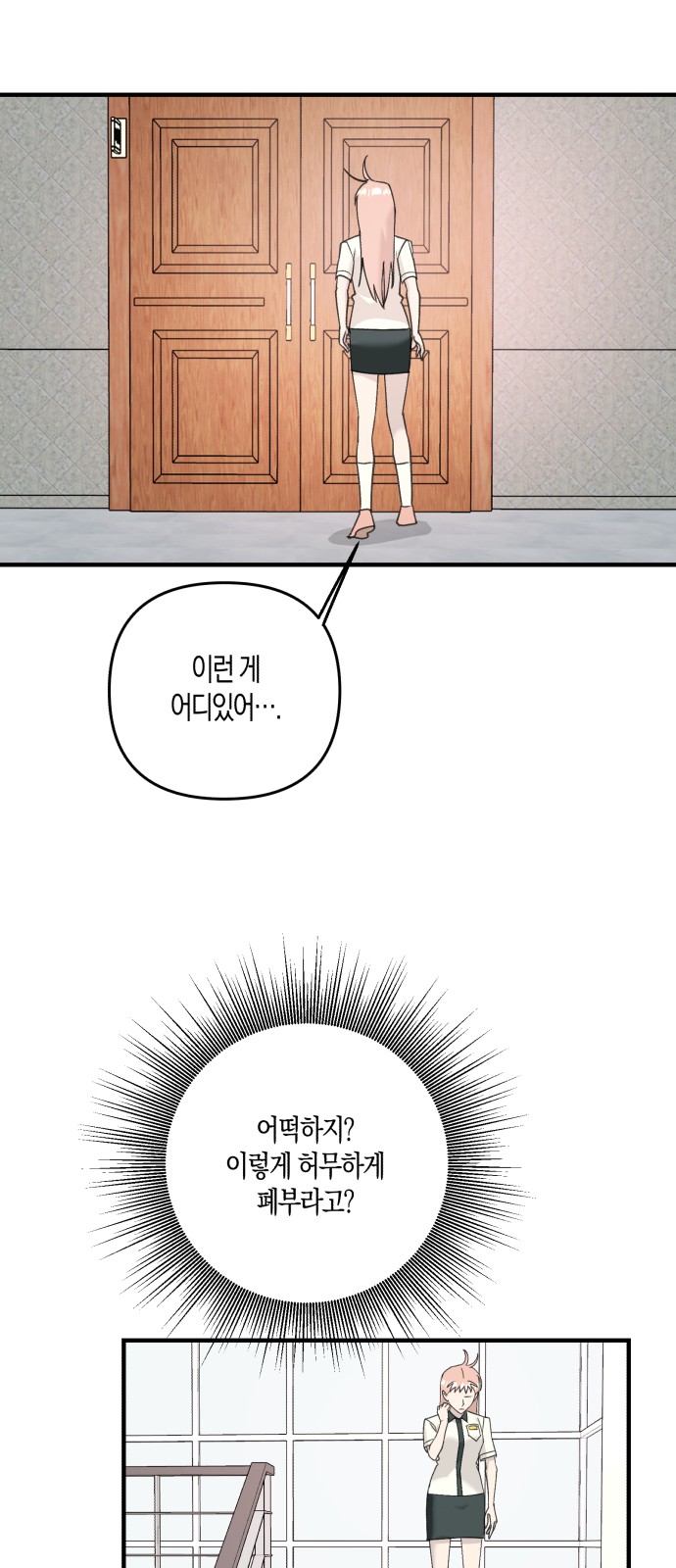27 페이지