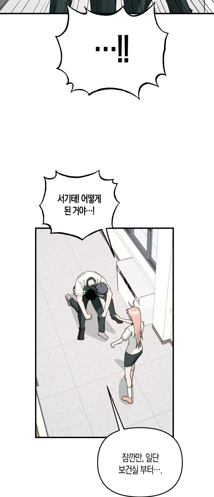30 페이지