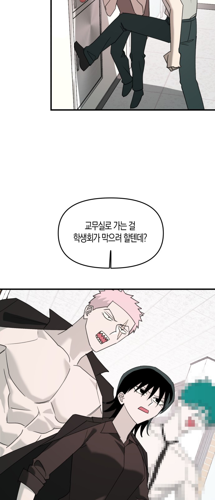43 페이지