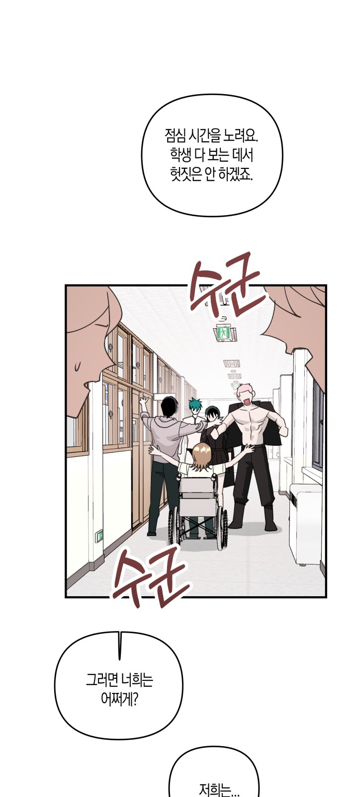 45 페이지