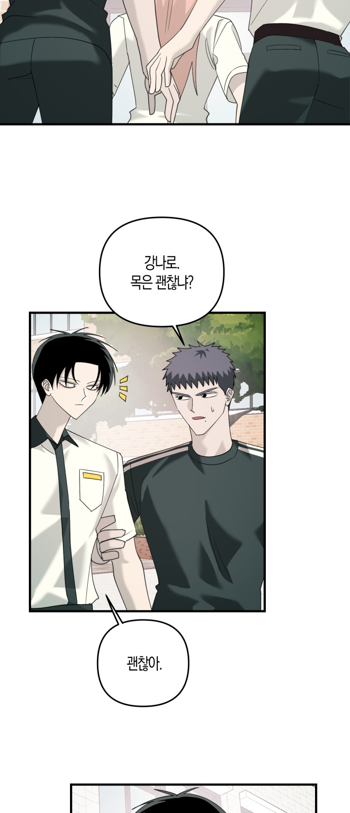 48 페이지