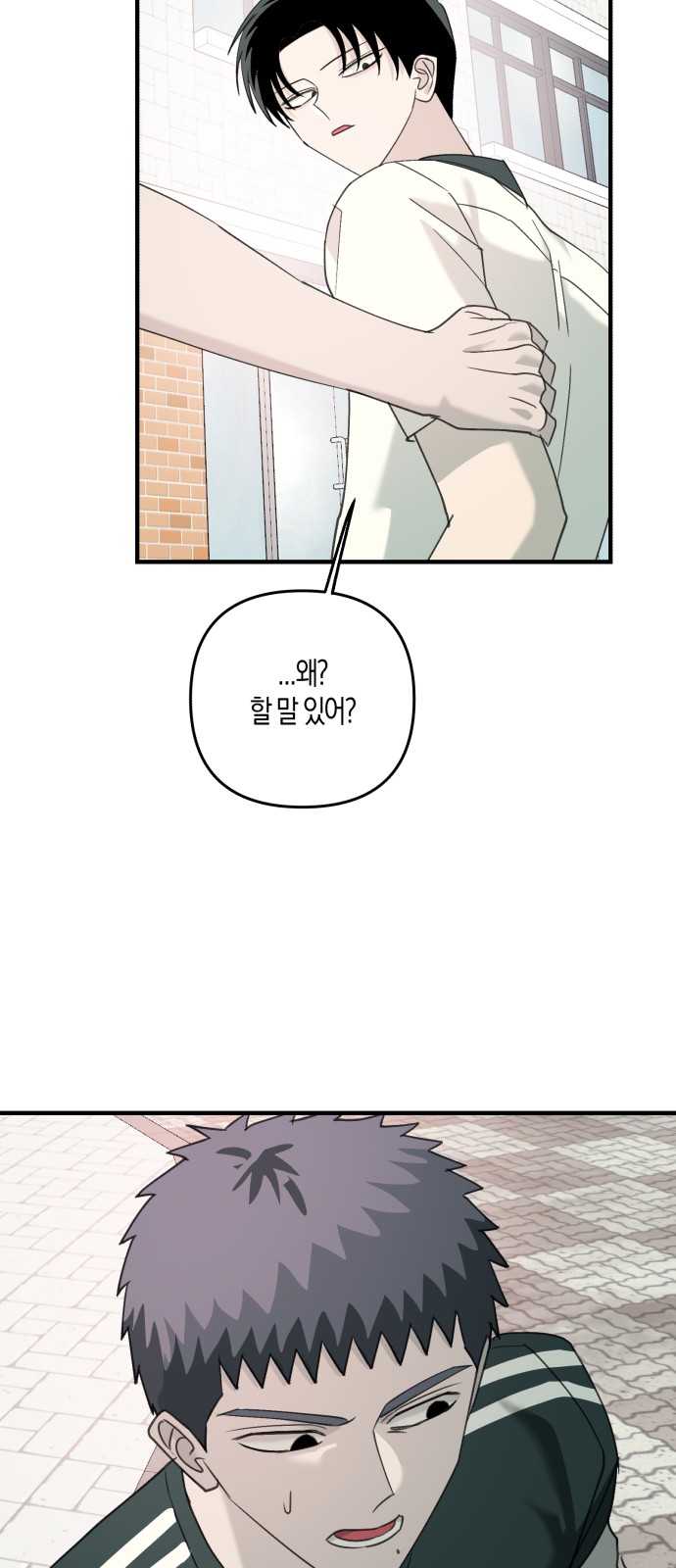 49 페이지