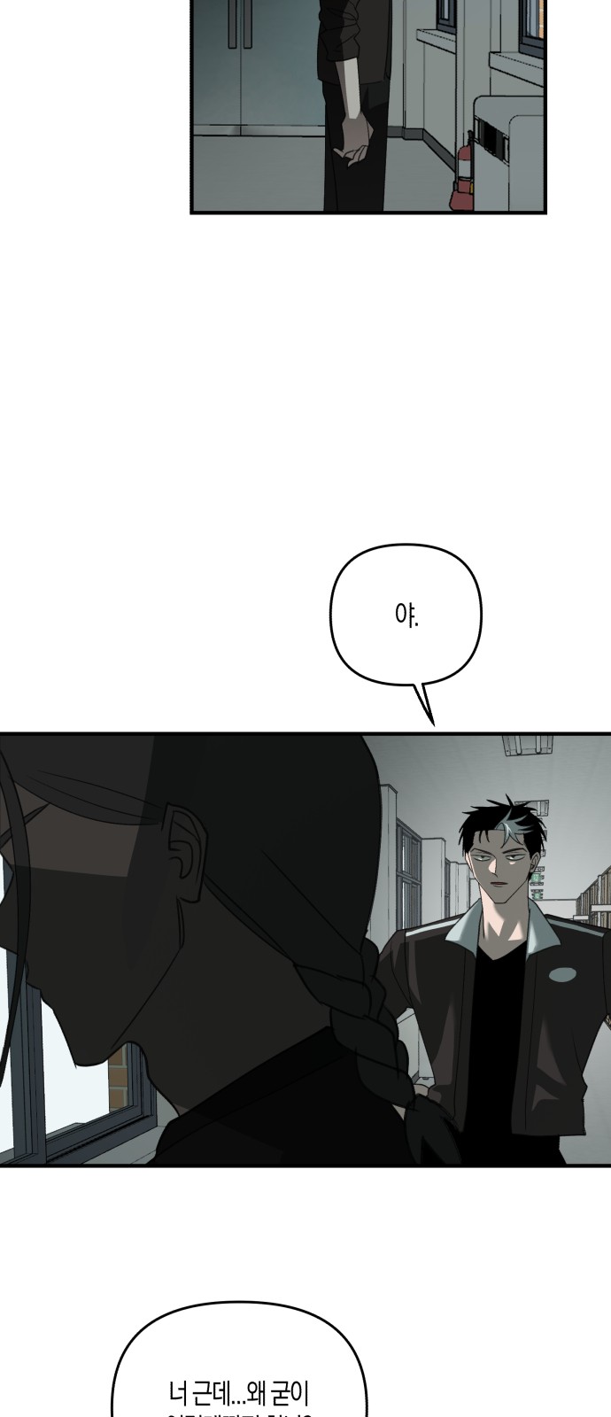 52 페이지