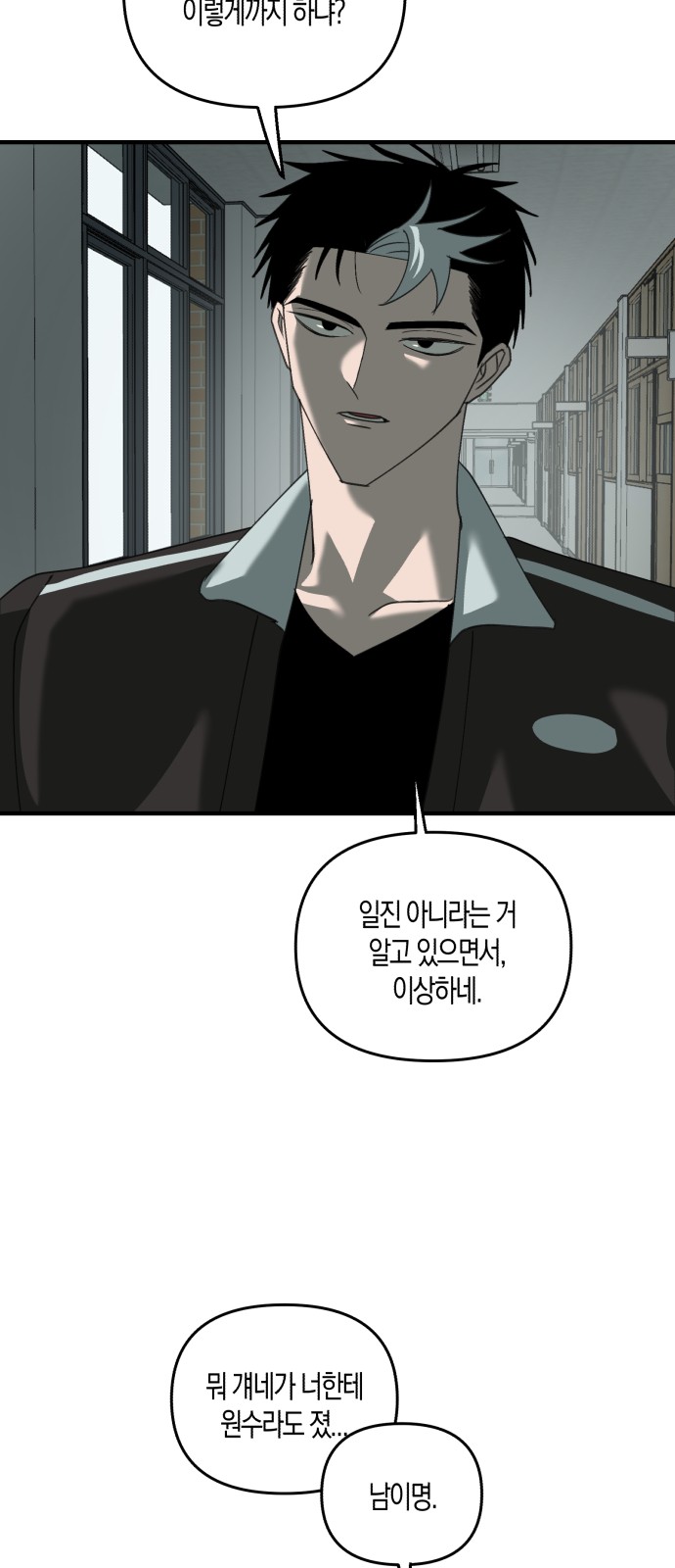 53 페이지
