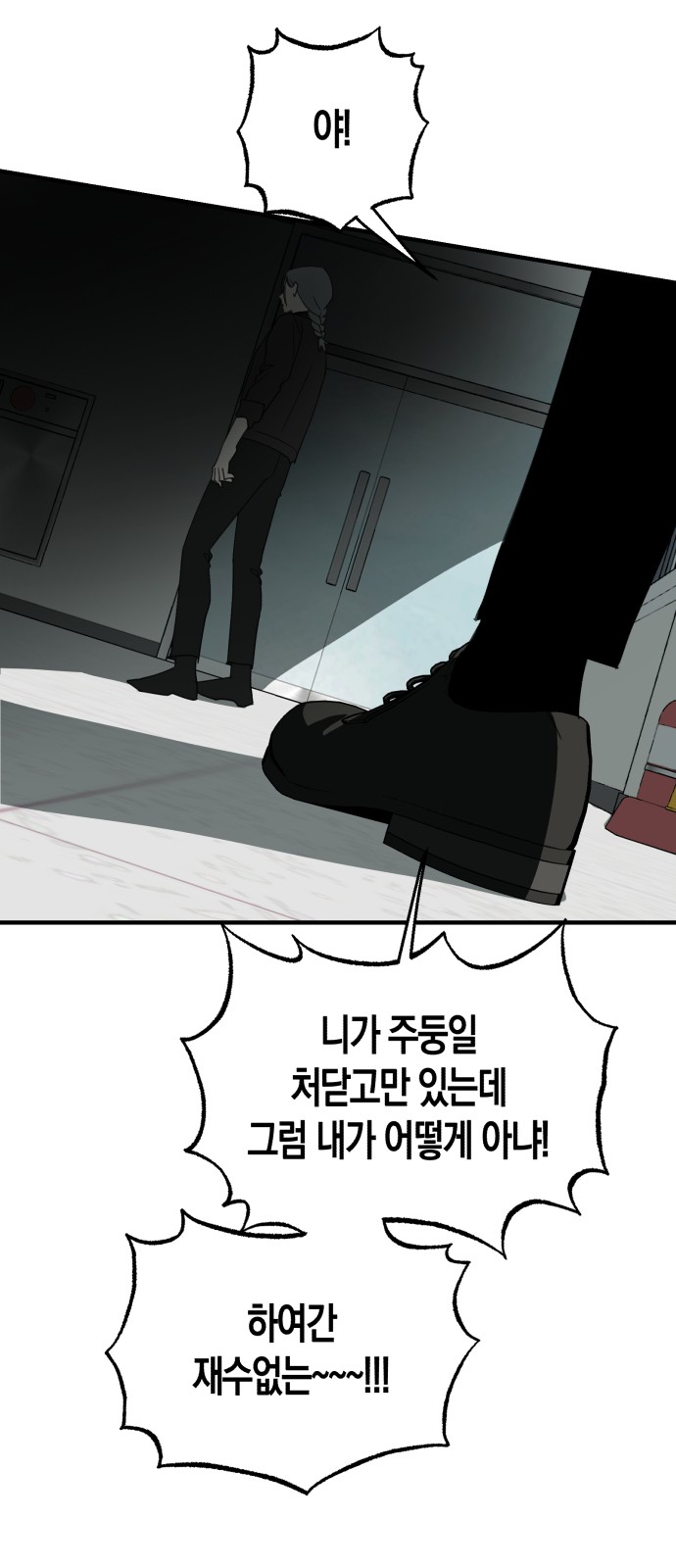 56 페이지
