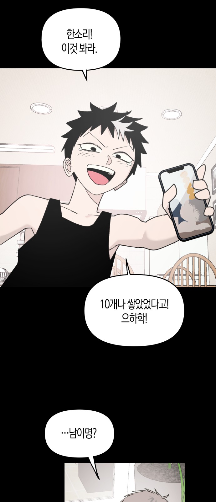 11 페이지