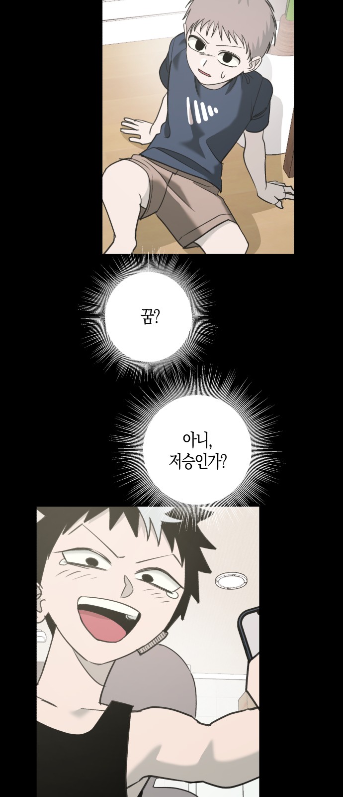12 페이지