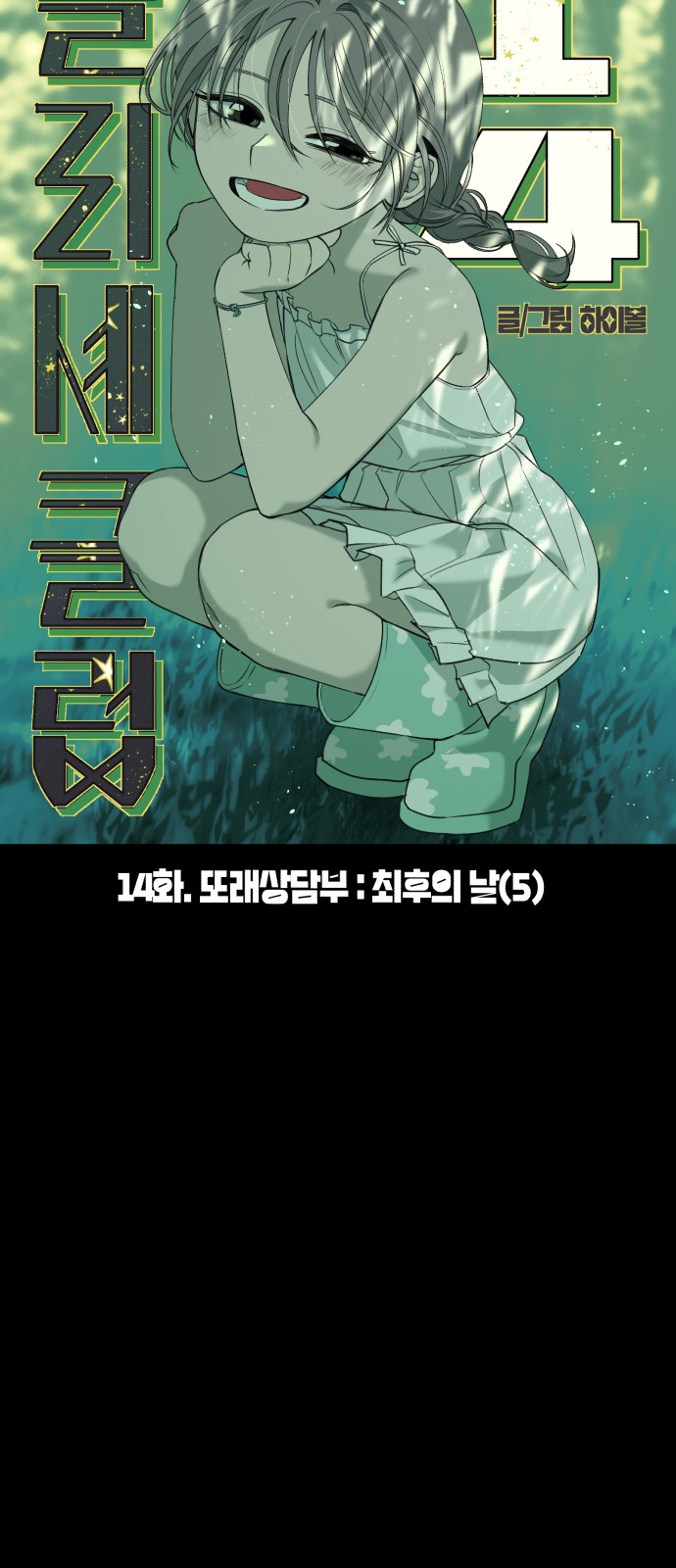17 페이지