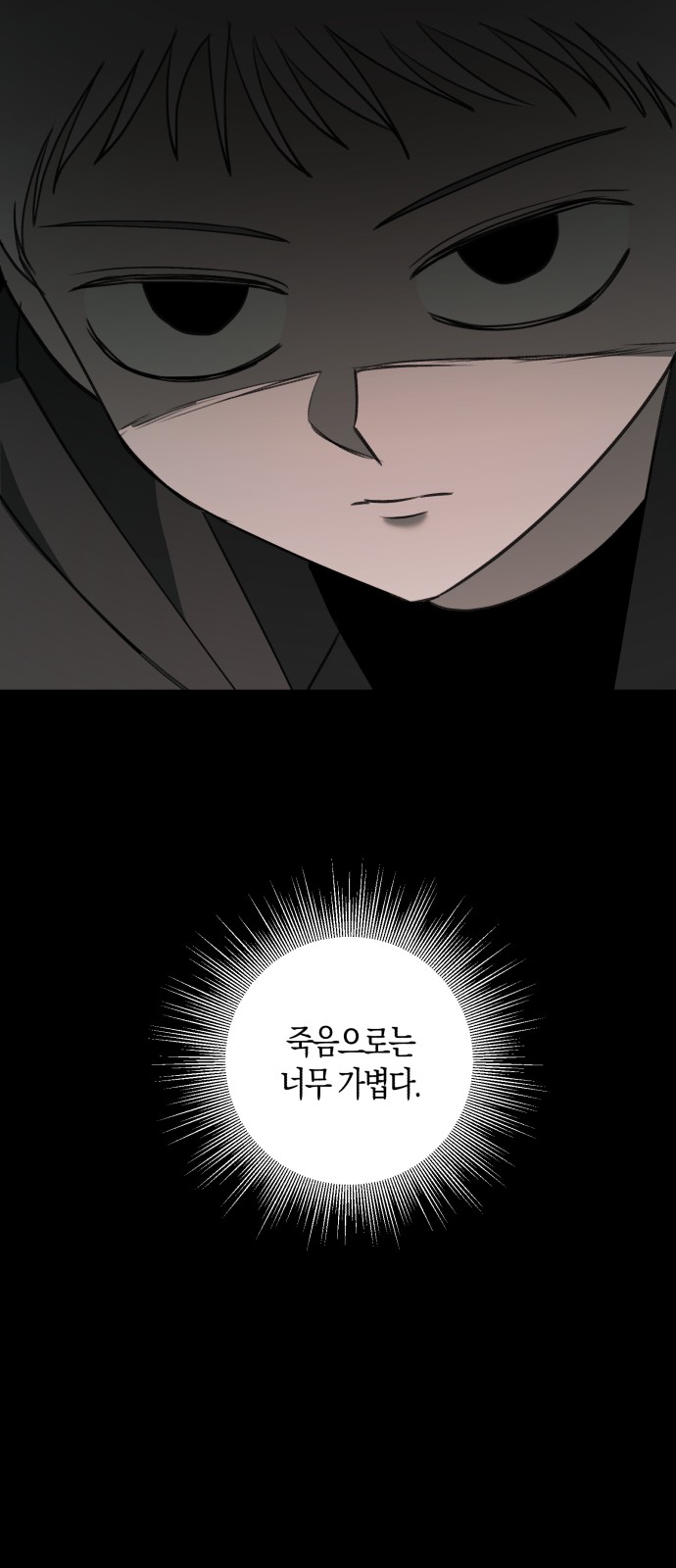 25 페이지