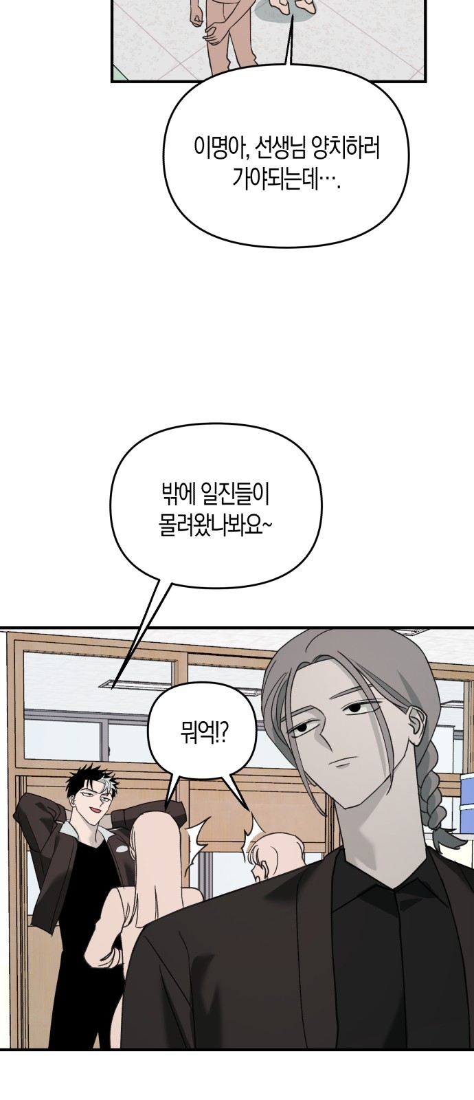 39 페이지