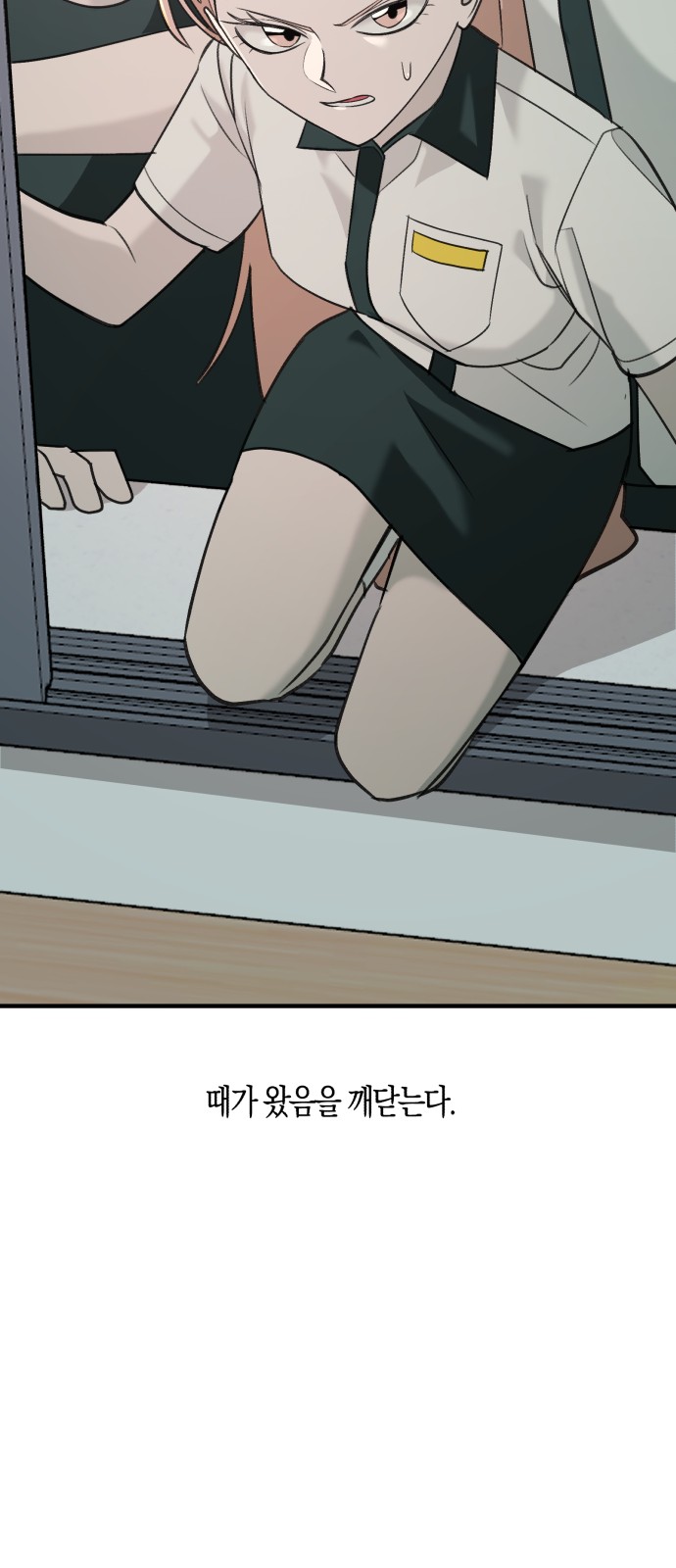 42 페이지