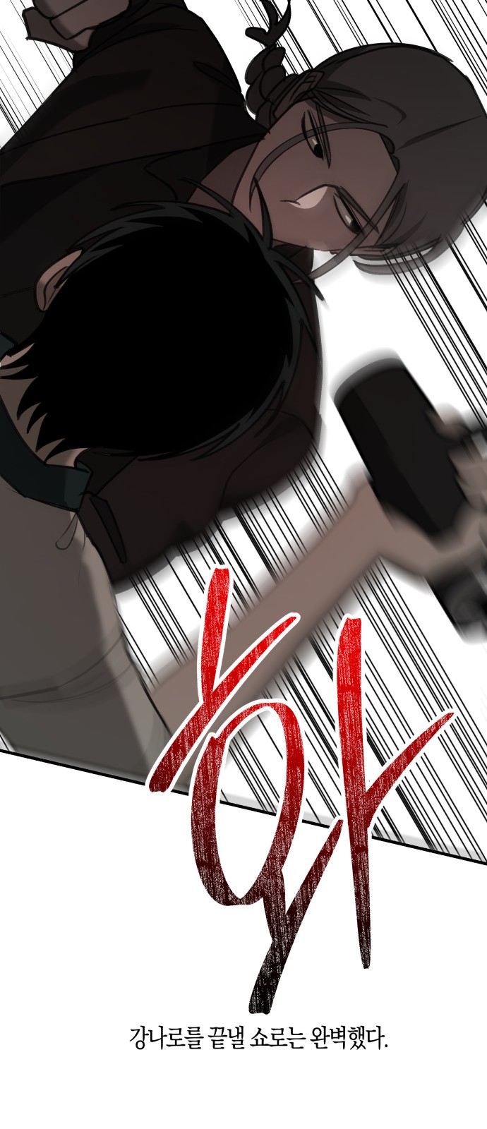 63 페이지