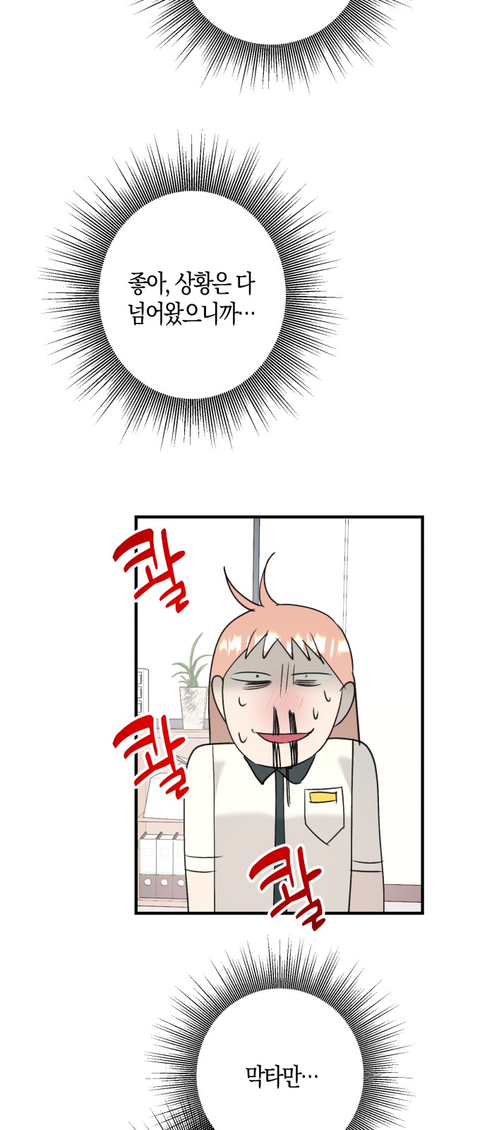 19 페이지