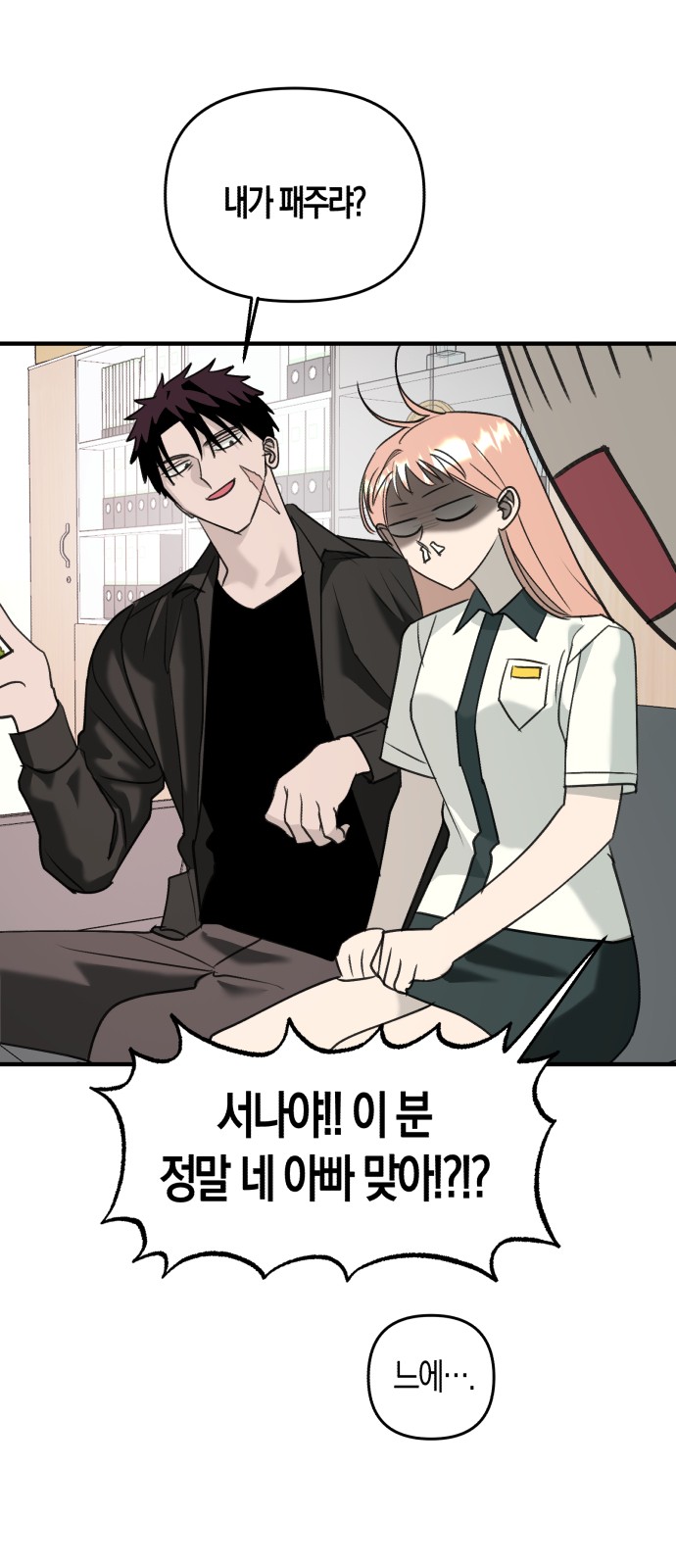 26 페이지