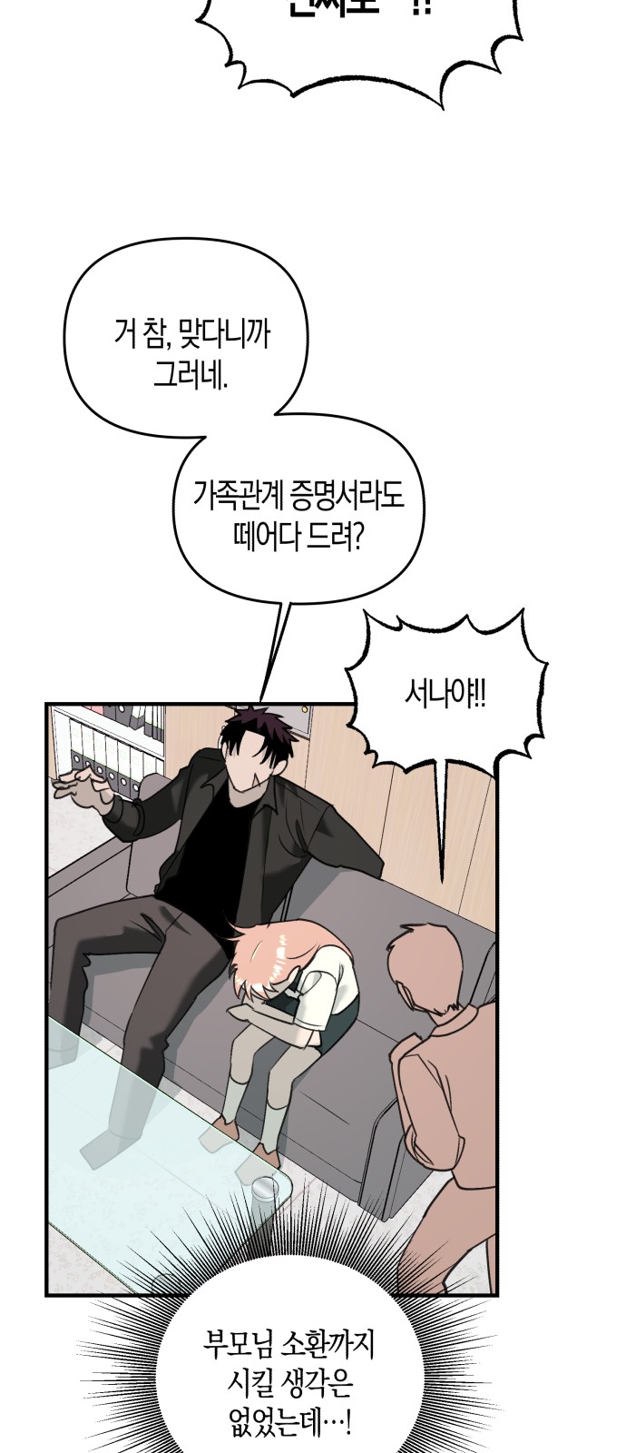 28 페이지