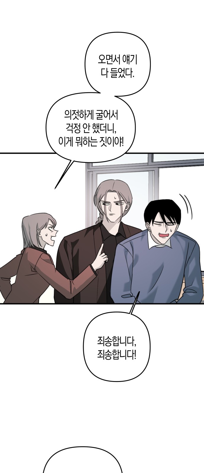 35 페이지