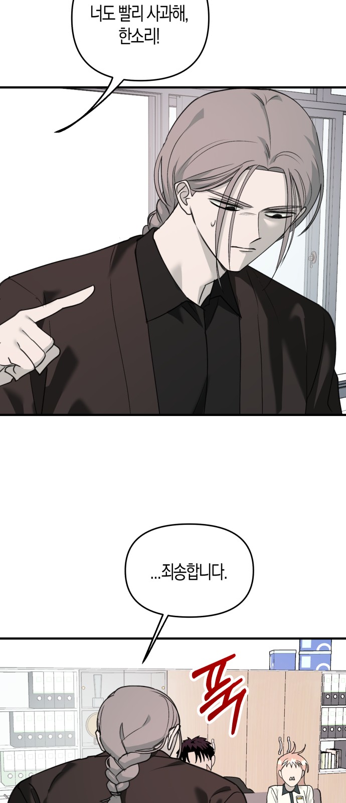 36 페이지