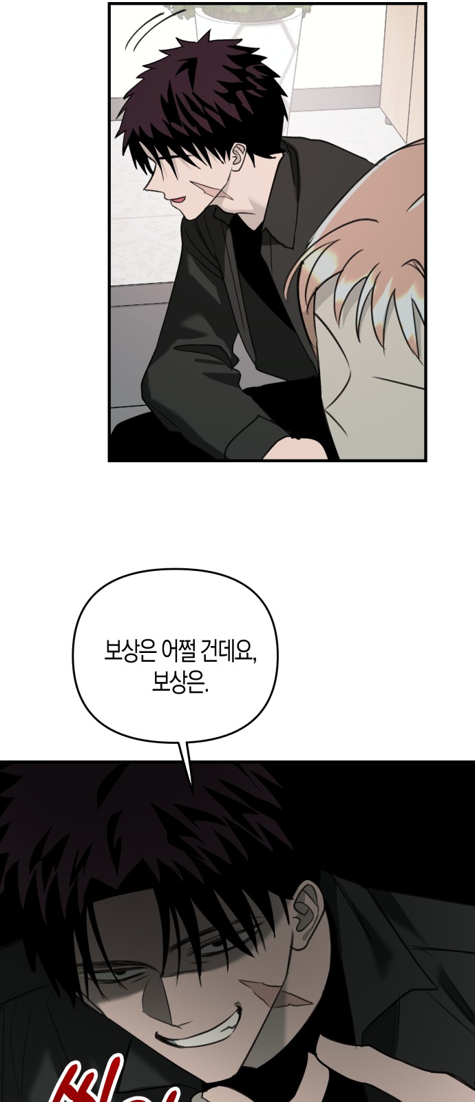 40 페이지