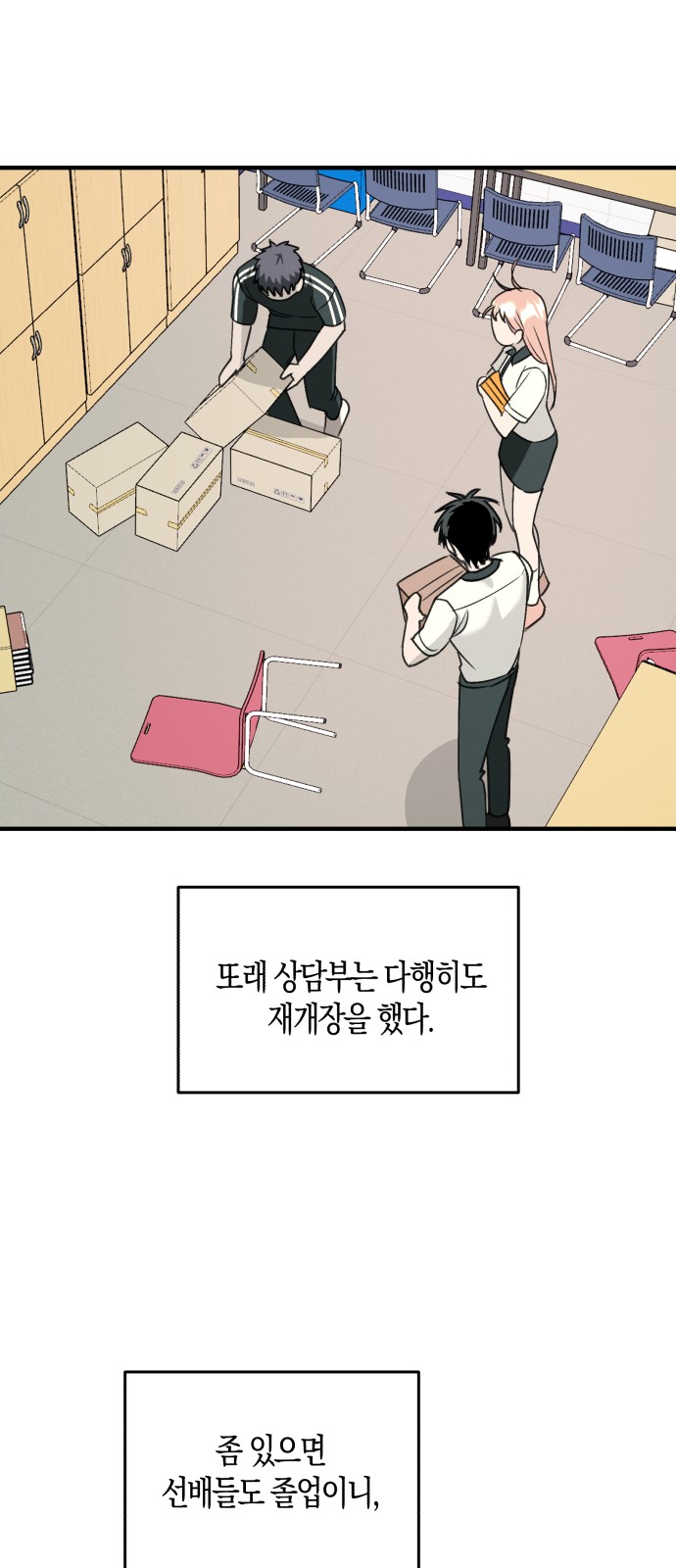 43 페이지