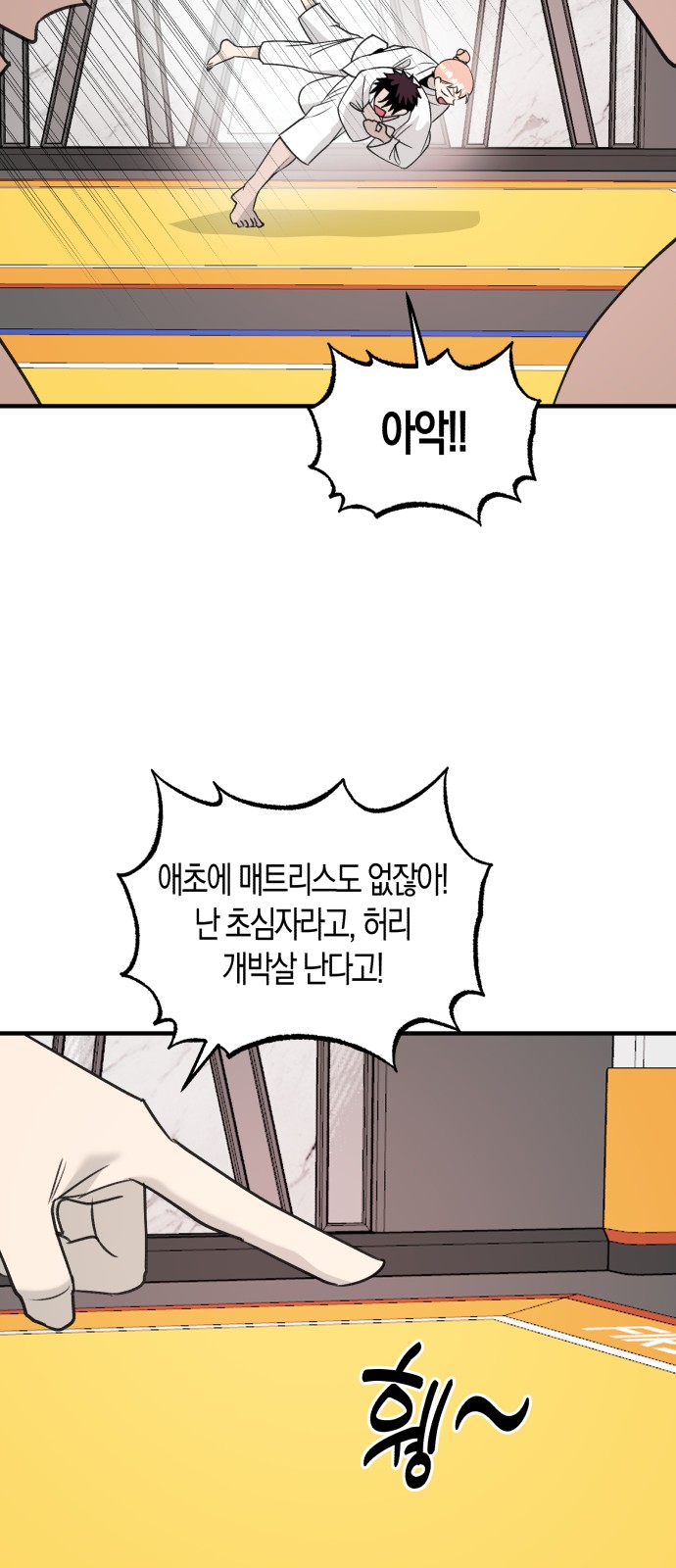 50 페이지