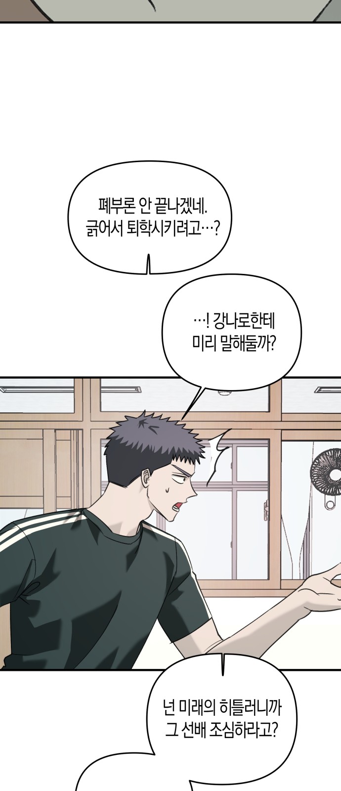 6 페이지