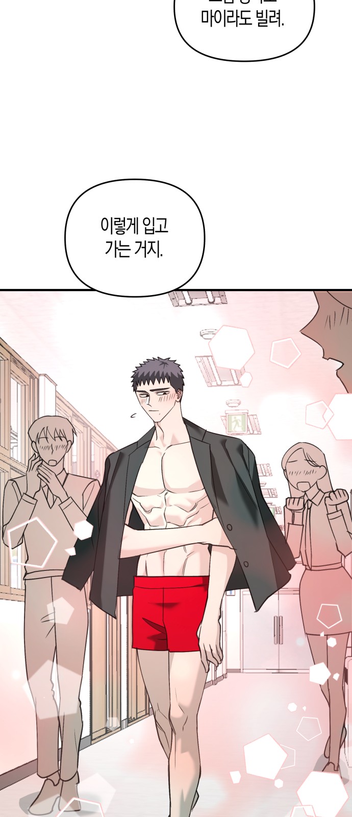 12 페이지