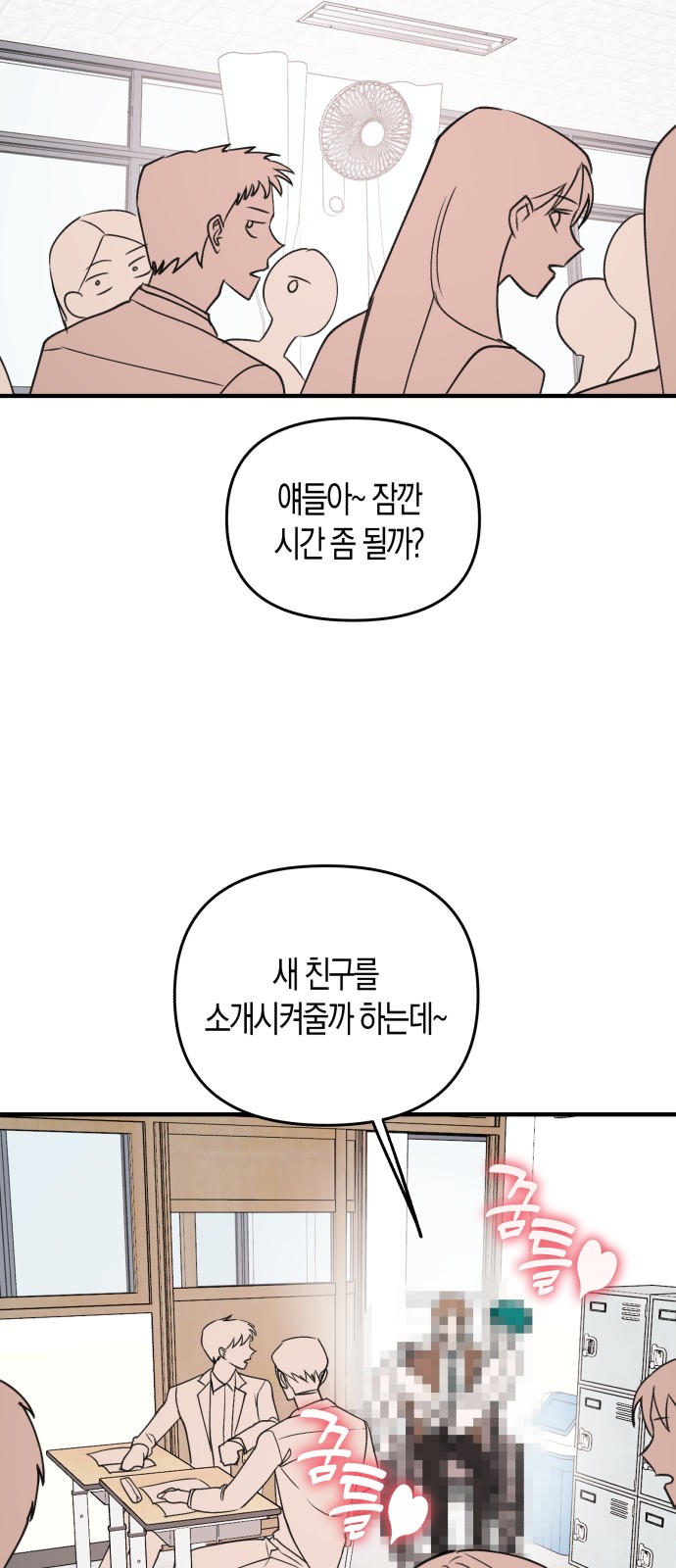 34 페이지