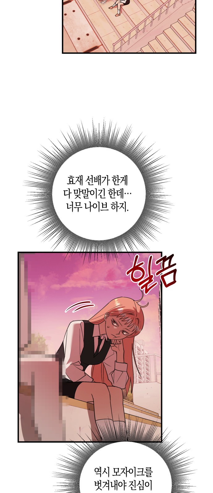 40 페이지