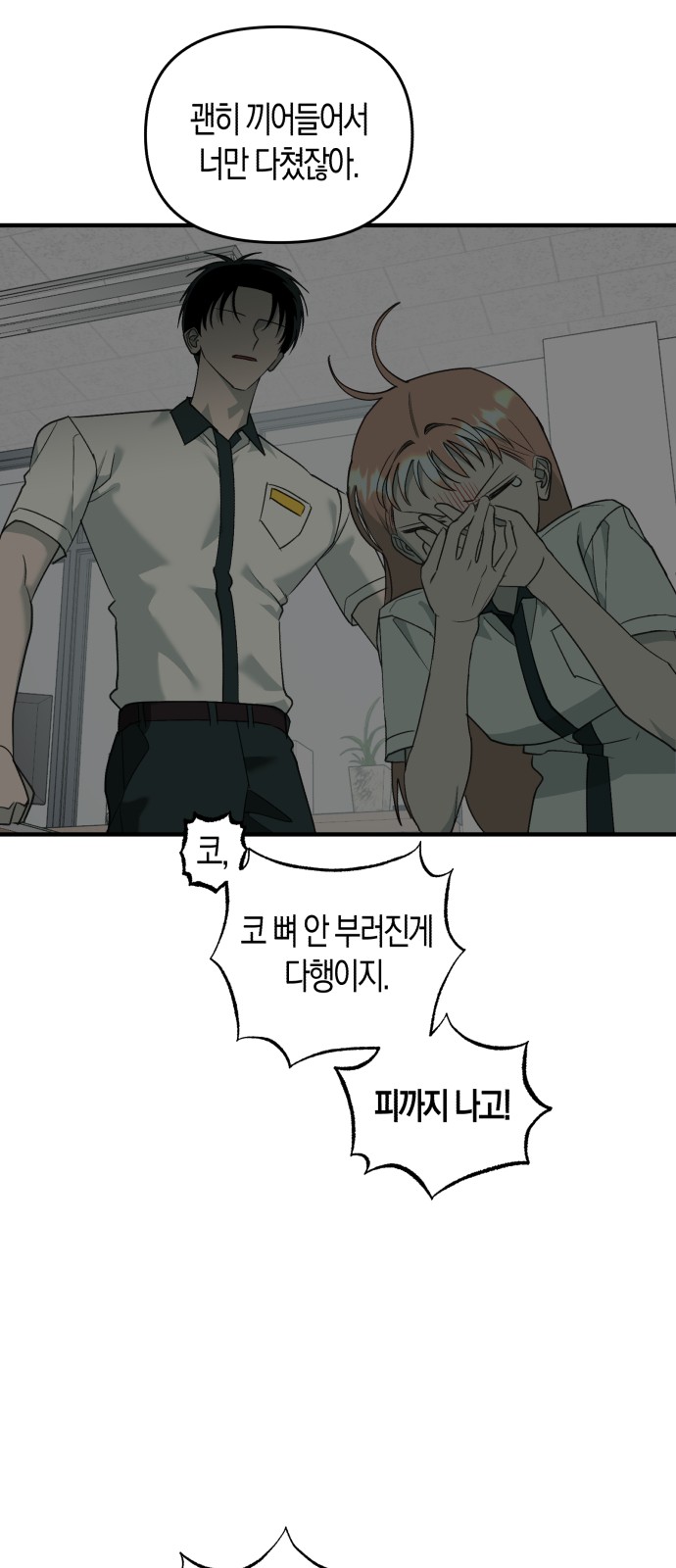 12 페이지