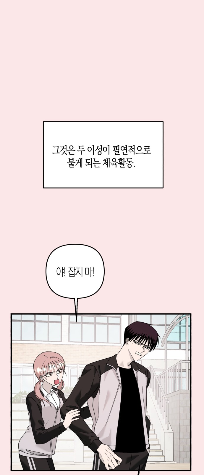 18 페이지