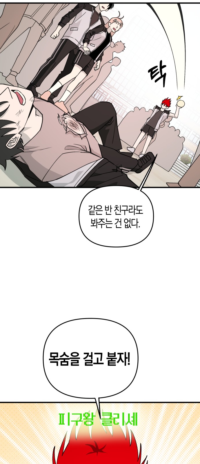 28 페이지