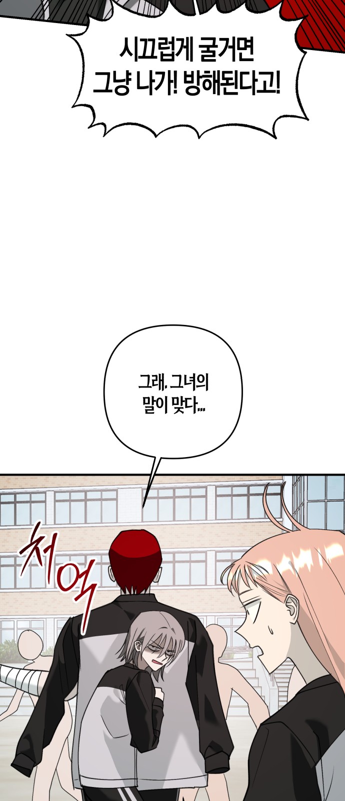 36 페이지