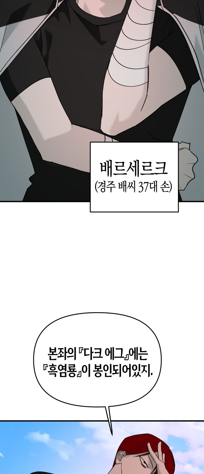 38 페이지