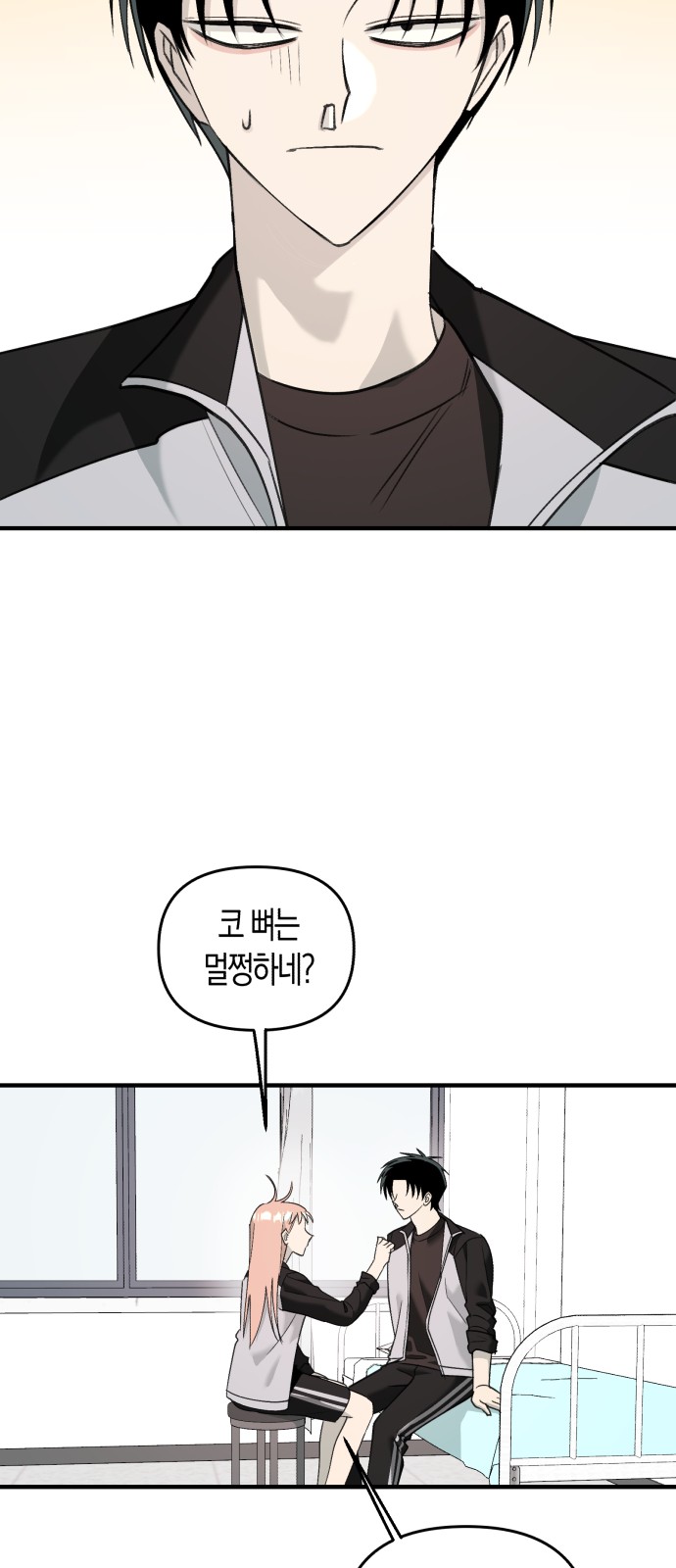 50 페이지