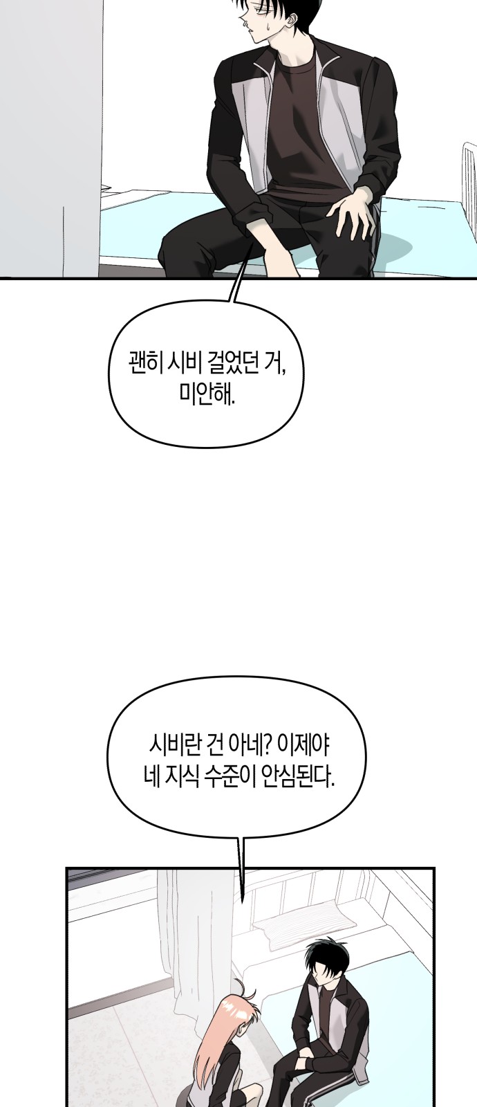 57 페이지