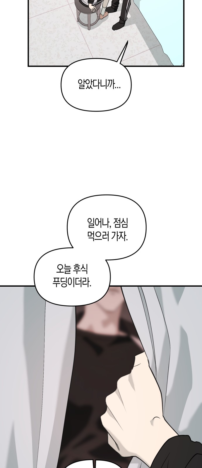 58 페이지