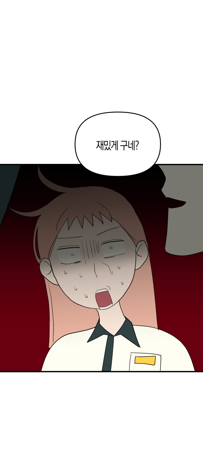 25 페이지
