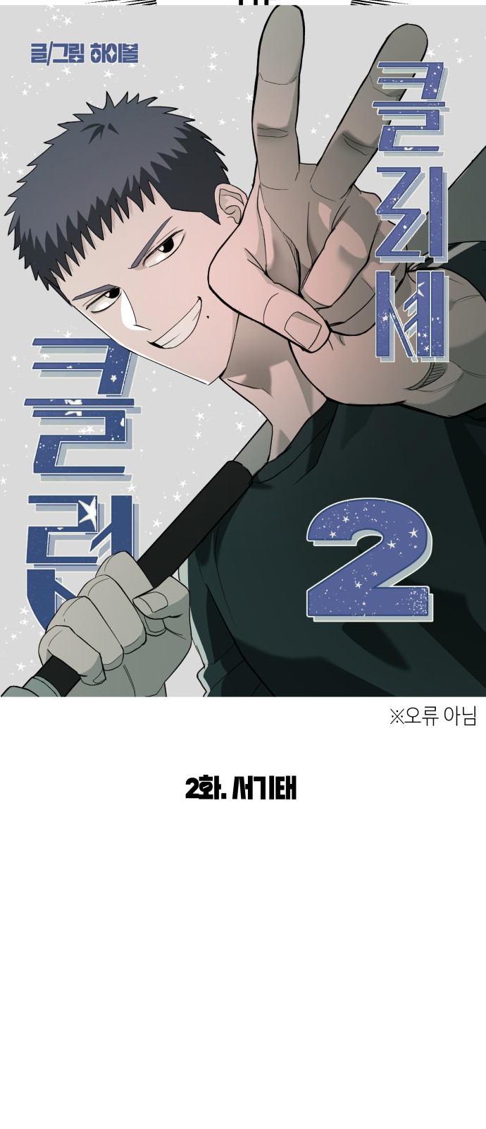 4 페이지