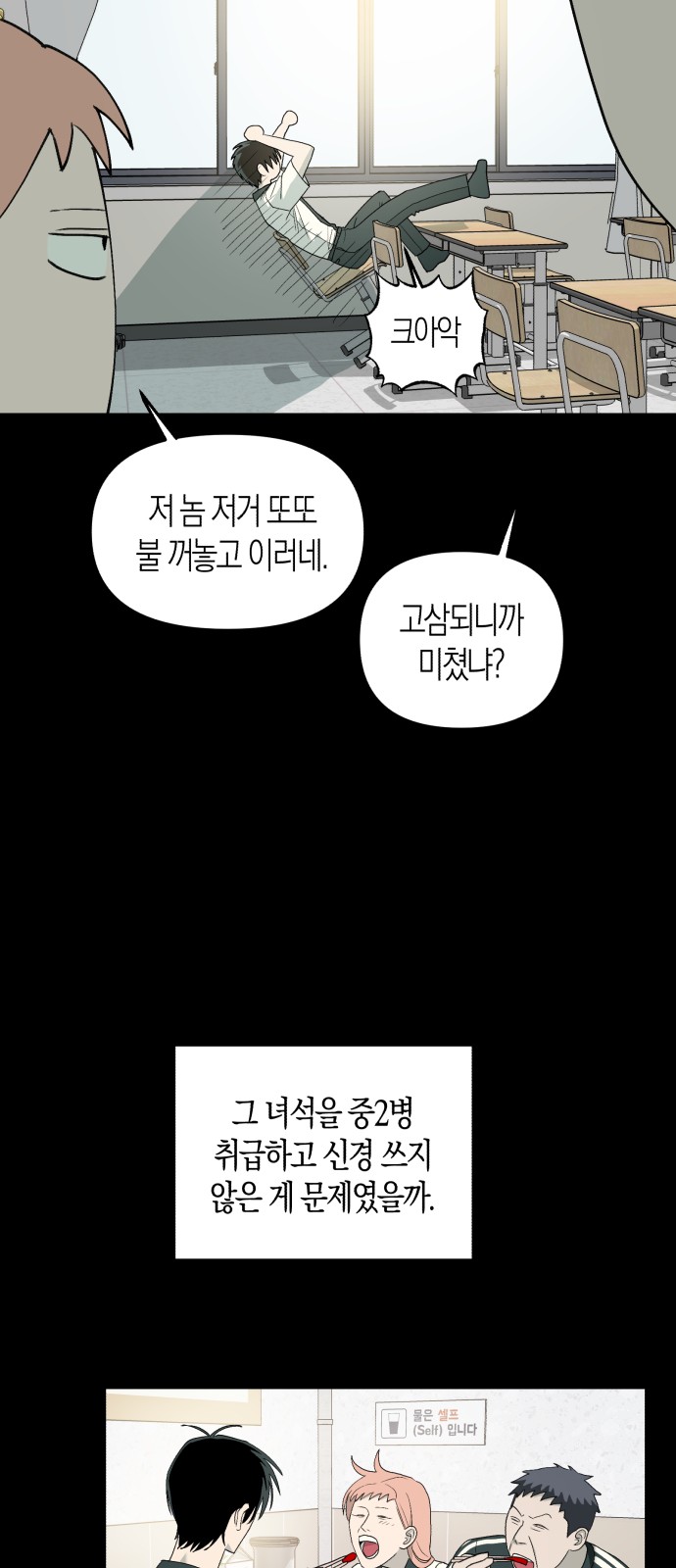 54 페이지